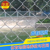 热镀锌勾花网菱形网格护栏网果园农场防护网园林围网隔离养殖围网