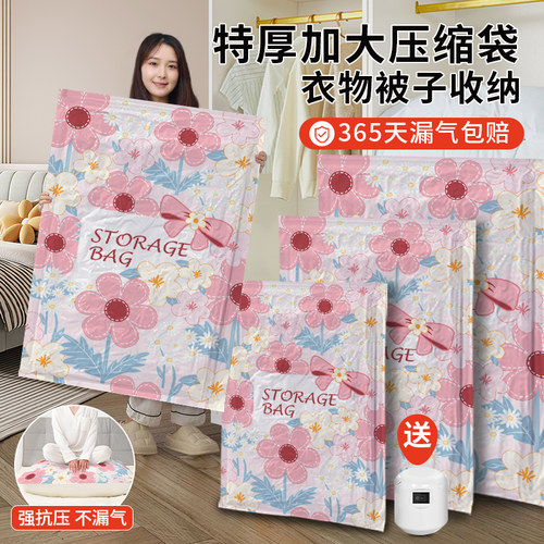 加厚抽气真空压缩袋大号棉被子厚衣服真空收缩袋收纳密封收缩袋子