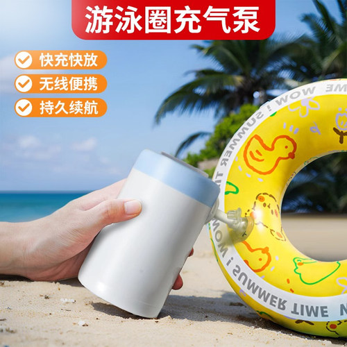 无线便携多功能抽充两用气泵