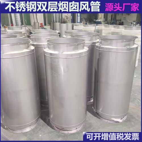 不锈钢白铁皮风管烟囱排烟管