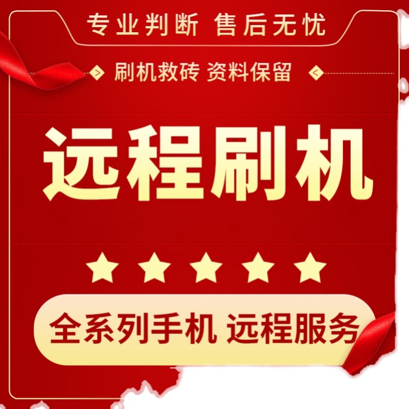 韩版欧版三星Note20 S20U S21 G988N 986N刷机极光未来刷国行ROOT
