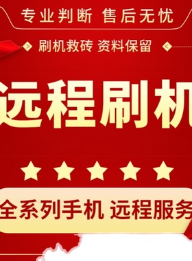 三星美版手机刷机ROOT权限韩版S21 S22UFold3 4 S23刷国行救砖W23