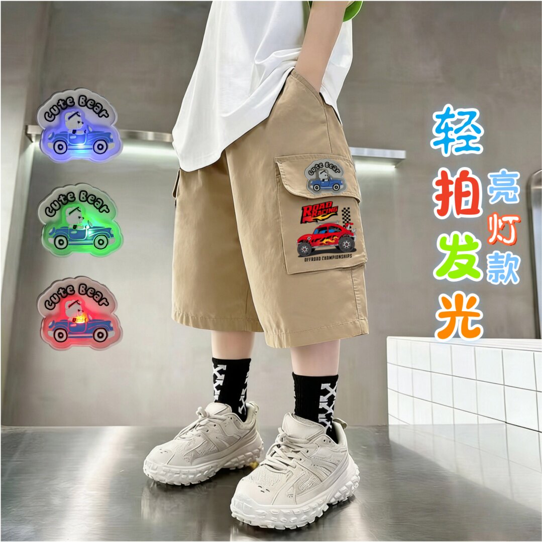 男童夏季工装短裤儿童汽车发光速干裤中小童休闲薄款五分裤两件装
