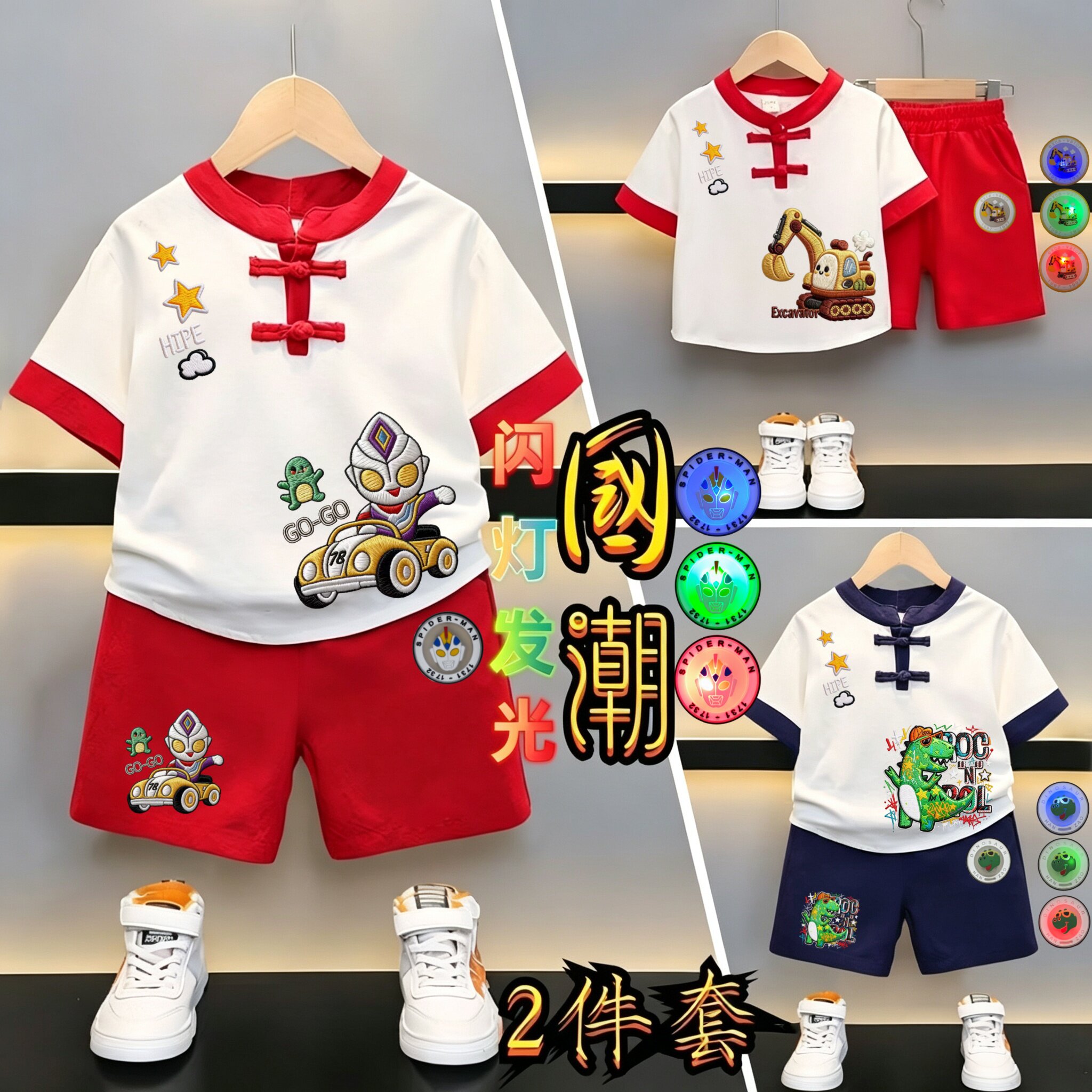 男童汉服套装儿童夏季新款唐装新中式宝宝国潮挖掘机夏装两件套潮