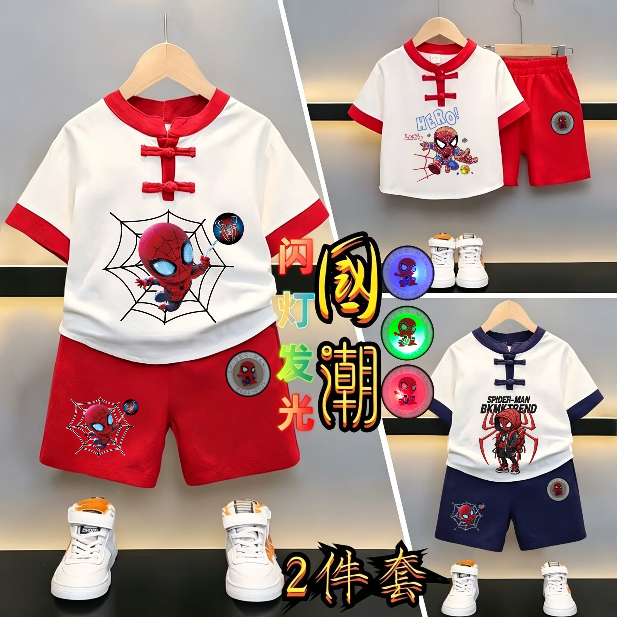 男童汉服套装儿童夏季新款唐装新中式宝宝国潮蜘蛛侠夏装两件套潮
