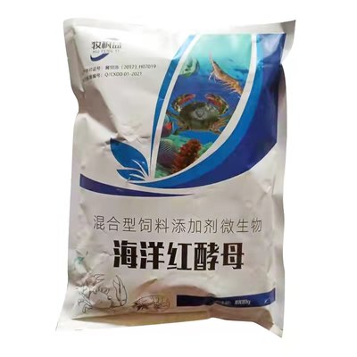 库海洋红酵母 养殖水产类 虾青素开口饵料水产酵母粉酵母菌轮虫销