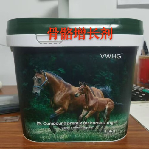 马匹骨骼生长剂 促进骨骼肌肉生长 幼马成年母马通用补钙3.6kg