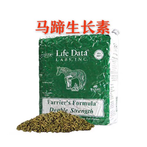 美国进口马蹄生长素 角质灵马蹄生长素 马蹄保健 新日期 5kg