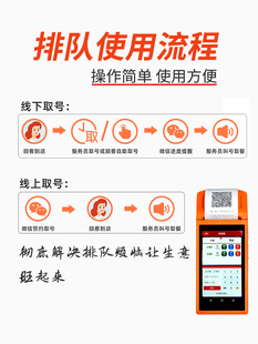排队叫号机餐厅餐饮等位报号器饭店点餐无线手持排队叫号取餐器