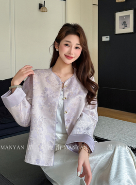 漫沿MANYAN桑蚕丝紫色新中式春季外套女真丝短款上衣国风新款女装