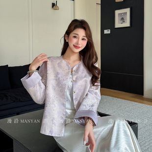 上衣国风新款 漫沿MANYAN桑蚕丝紫色新中式 春季 外套女真丝短款 女装