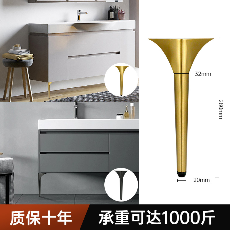 加厚浴室柜脚家具脚可调节不锈钢