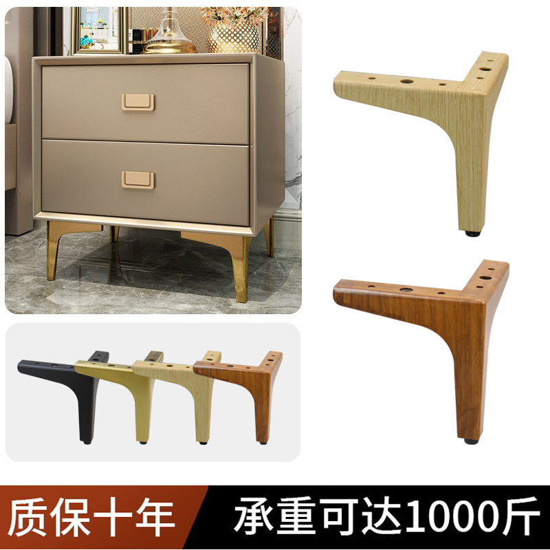 不锈钢沙发脚电视柜支撑腿茶几腿床头柜脚金属家具脚配件可调节,基础建材,家具脚垫,淘宝优惠券,粉丝福利购,淘宝优惠卷