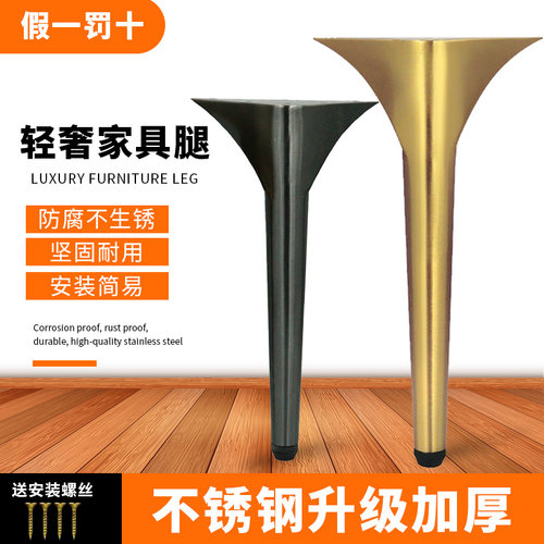 不锈钢茶几电视柜脚浴室柜脚