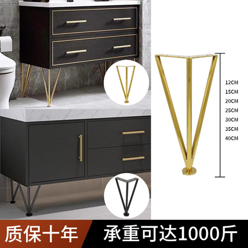 浴室柜脚支撑金属调节不锈钢