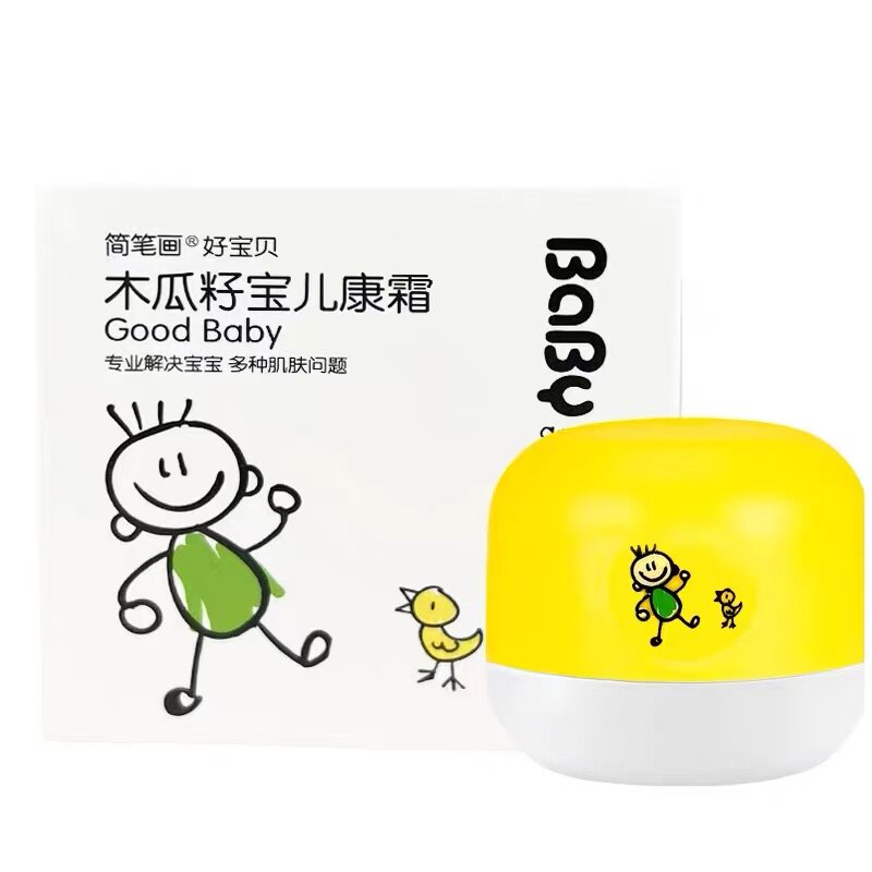 好宝贝木瓜籽宝儿康霜婴幼儿婴儿护臀膏新生儿护理膏护肤蚊虫叮咬