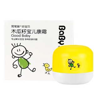 好宝贝木瓜籽宝儿康霜婴幼儿婴儿护臀膏新生儿护理膏护肤蚊虫叮咬