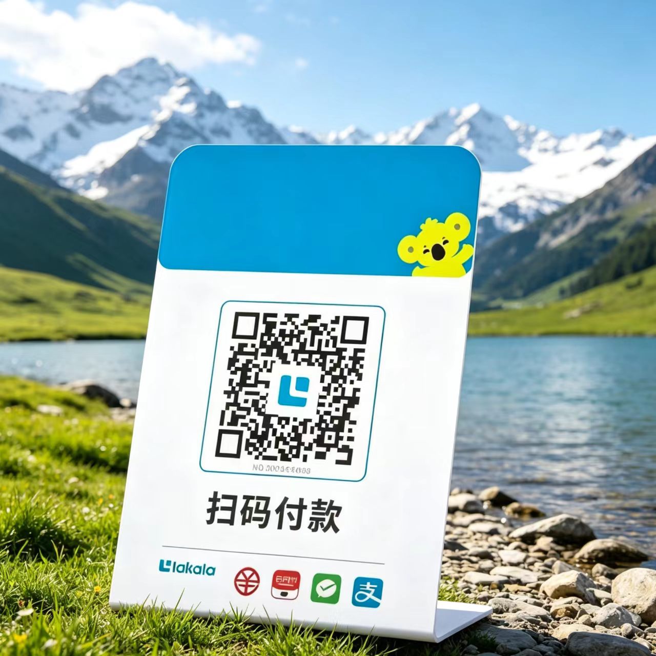 新款移动升级收款二维码手持收银吊牌挂牌摆摊使用