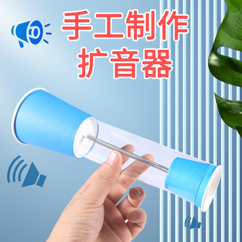 科创熊声的传递手工扩音器话筒