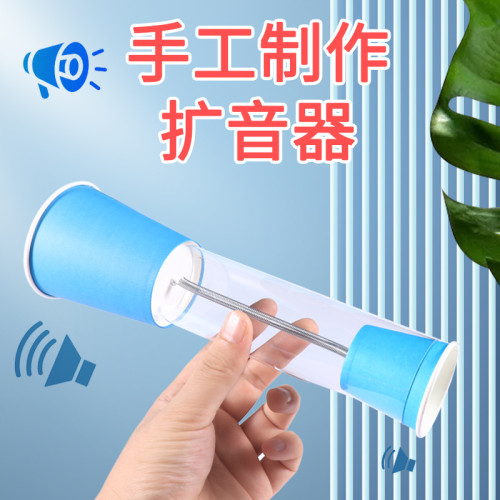 科创熊声的传递手工扩音器话筒