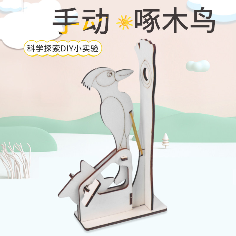 森林医生啄木鸟科技小制作学生小手工弹性势能啄木鸟模型科普器材
