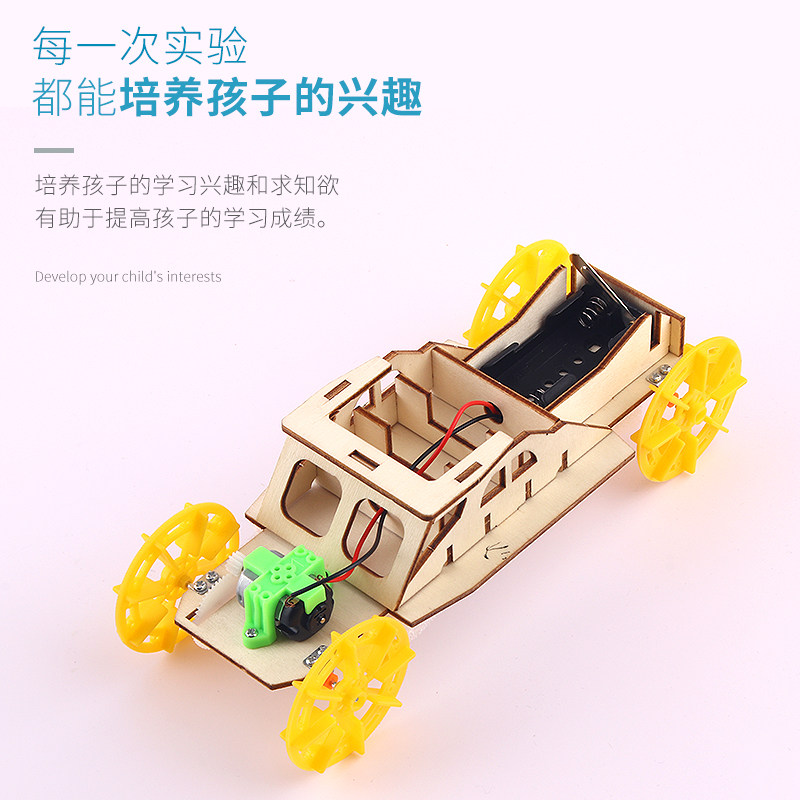 中小学生发明水陆两栖车电动船