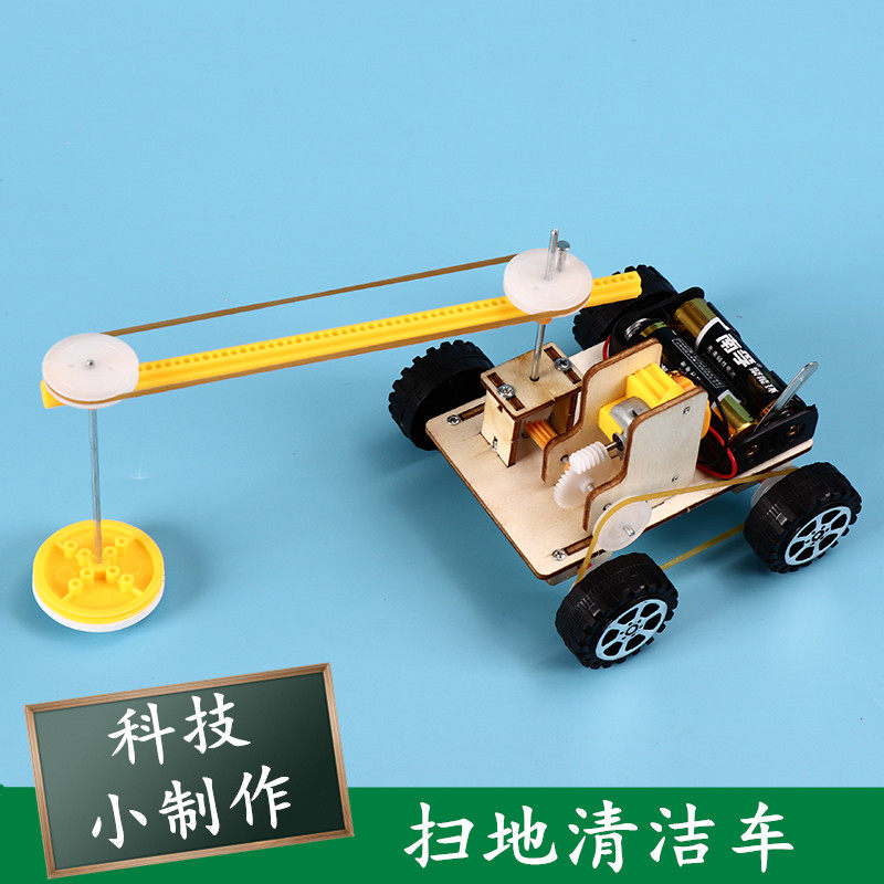 STEM扫地机器人科学实验玩具材料