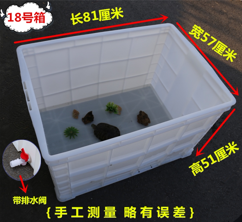 塑料大型龟池养鱼盆