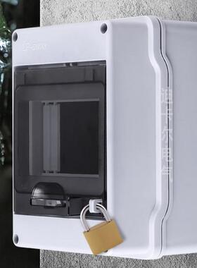 PZ30配电箱HT-5WAY8回路C45室外防水空开盒 塑料漏保开关盒可挂锁