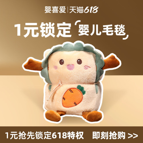 【1元锁定大促权益】