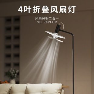 新款e27螺口风扇灯可折叠家用遥控 无极调光大风力迷你小型摆摊灯