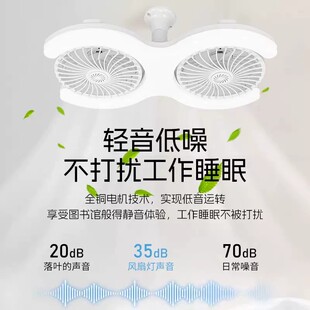 新款LED双排E27螺口带遥控吊扇灯多功能可调角度香薰C型风扇灯