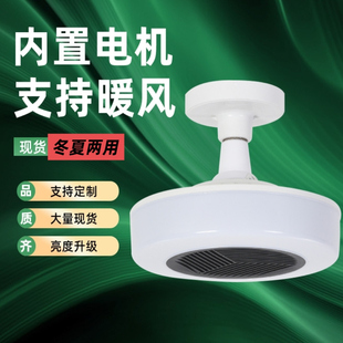 新款加热小型加热e27螺口灯卫生间浴室遥控取暖灯冬夏两用风扇灯