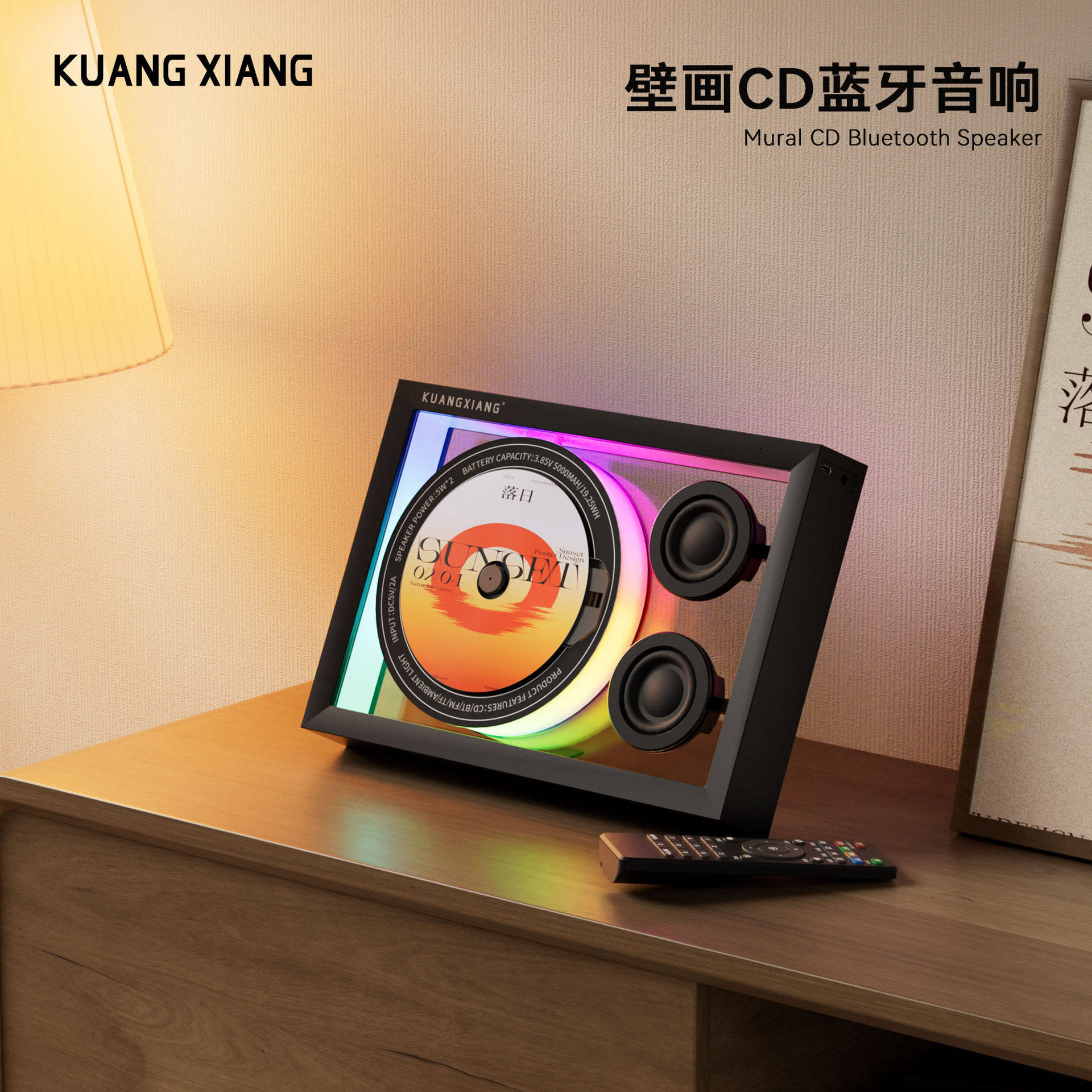 狂响K18音乐相框CD专辑播放器碟片播放机氛围灯蓝牙音响家用