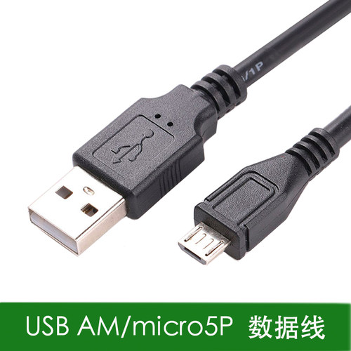 适用老款华为vivo小米oppo手机电源充电器USB数据线