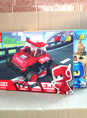 百变布鲁可超变武装警车大颗粒拼插积木布鲁克挖掘机直升机玩具车