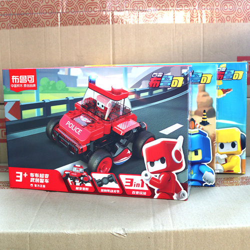 百变布鲁可超变武装警车挖掘机