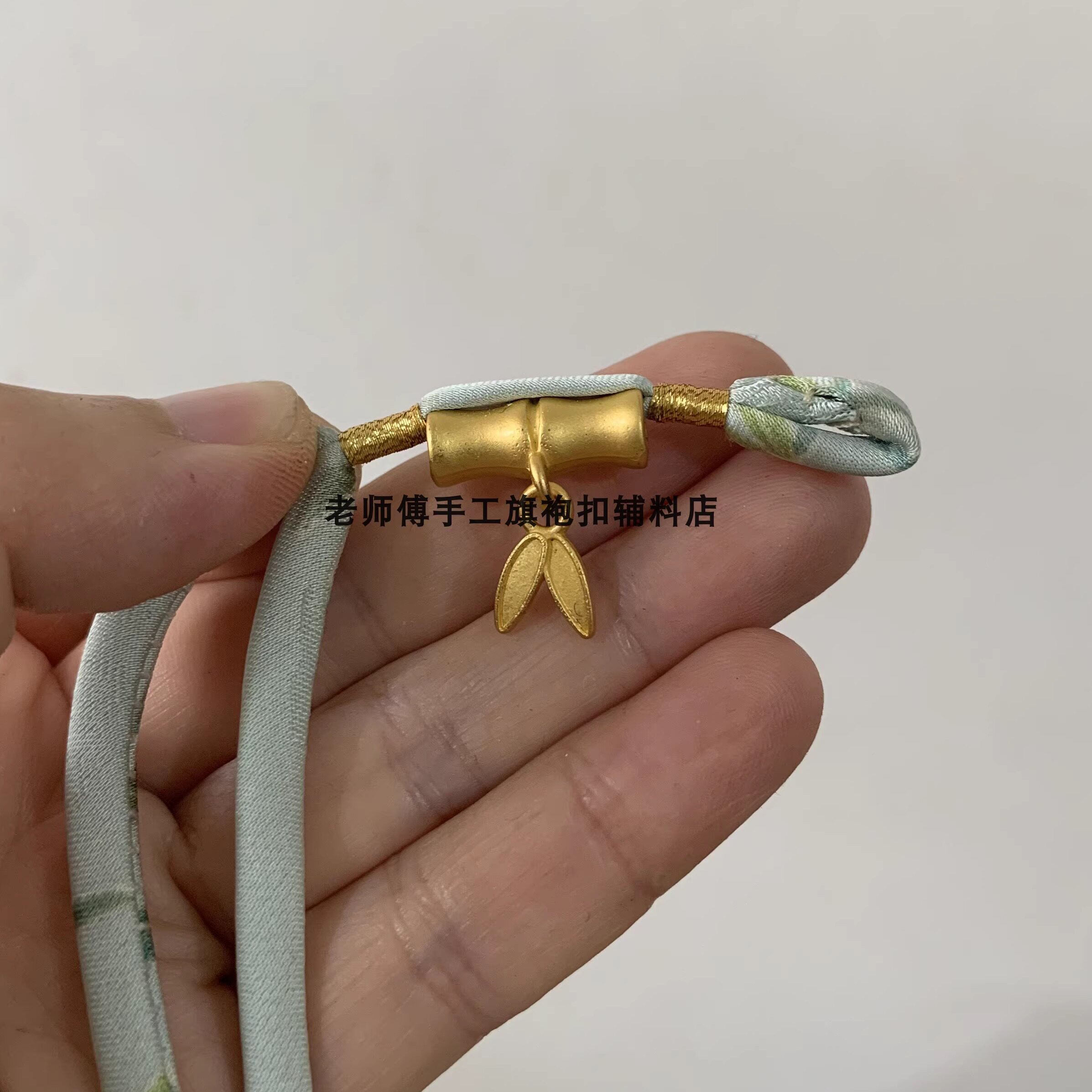 【来样定制】竹意绵绵国风小飘带旗袍扣挂坠手工制作来图订做
