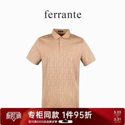 ferrante费兰特【专柜同款】男士意式休闲提花字母短袖T恤7081-02