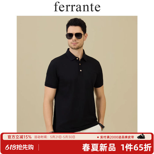 Ferrante/费兰特意式含桑蚕丝提花暗纹男印烫字母短袖T恤7047-70
