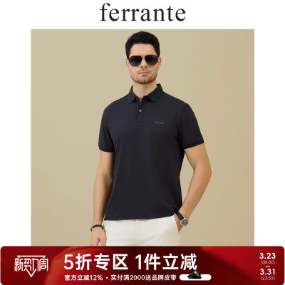 Ferrante/费兰特意式休闲夏季男胶印字母含桑蚕丝翻领短袖T恤7003