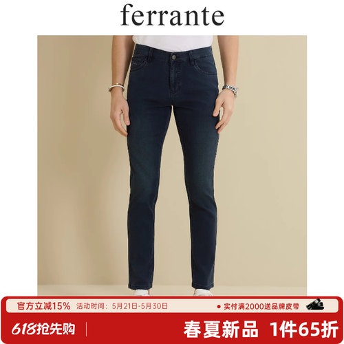 Ferrante/费兰特意式含桑蚕丝休闲刺绣LOGO修身牛仔裤 男 6229-54
