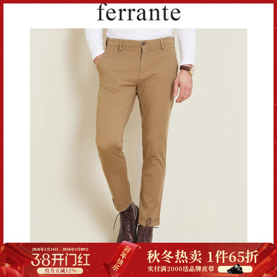 ferrante费兰特意式休闲秋季男装棉涤混纺老钱风休闲裤3016-82