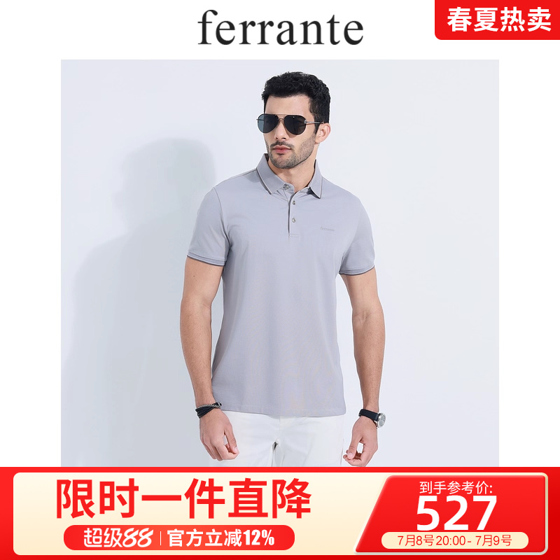 ferrante费兰特男装意式含桑蚕丝休闲简约轻商务短袖T恤男7251-54