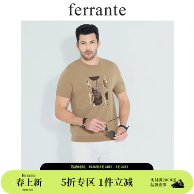 ferrante费兰特男装意式休闲春夏提花胶印字母针织短袖T恤7201-02