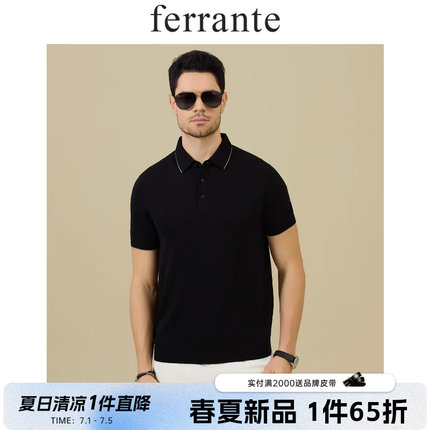 Ferrante/费兰特意式经典三粒扣金属铭牌正式稳重短袖T恤7101-70