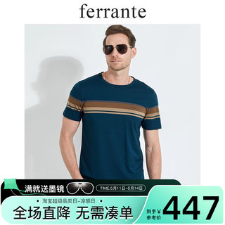 ferrante费兰特男【桑蚕丝】时尚休闲撞色条纹圆领短袖T恤7706-56