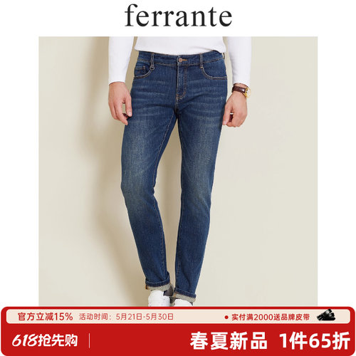 ferrante费兰特意式休闲秋男抓痕磨白老钱风五袋款牛仔裤6027-50
