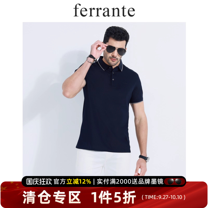 ferrante费兰特男装意式含桑蚕丝休闲简约轻商务短袖T恤男7251-54