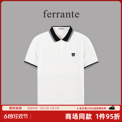 Ferrante/费兰特【专柜同款】男意式撞色线条胶印字母短袖T恤7069